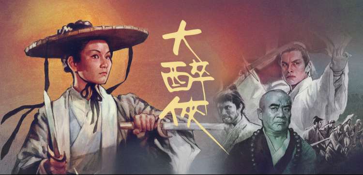 轮播剧集：星际冒险